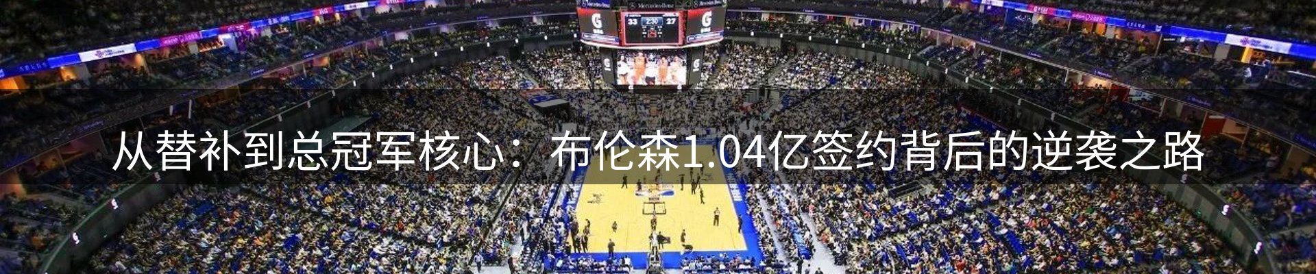 内页banner