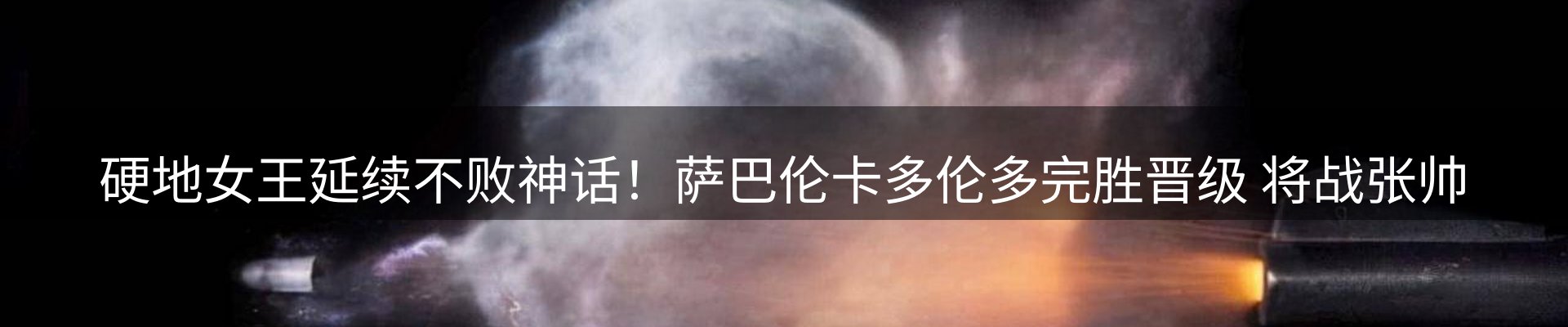内页banner
