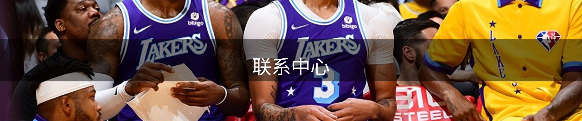 内页banner